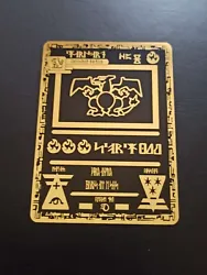 Carte pokémon Metal Custom faite par un ArtisteCarte rigide de 18g