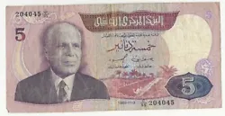 BILLET BANQUE TUNISIE TUNISIA 5 DINARS 1983.