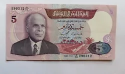 Très Beau Billet 5 Dinars Tunisie 1983.