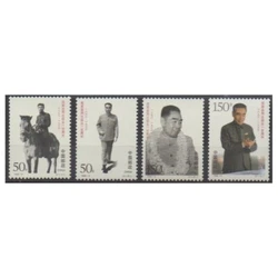 Chine - 1998 - No 3562/3565 - Célébrités. For those which are not (new with hinge or canceled), the condition is...