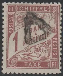 VF: Very fine: very nice stamp of superior quality and without fault. -SUPERB: Stamp of exceptional quality, over the...