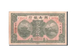 Billet, Chine, 30 Coppers, 1917, TB. Chine, Hunan Provincial Bank, 30 Coppers 1917, 1.1.1917, CHANGSHA, Alphabet...