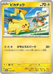 MT: Mint(10.0/10.0):Almost perfect. ■Total Condition Rank : NM.
