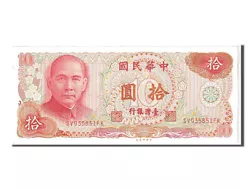 Chine, 10 Yüan type SYS, 1976, Alphabet SV935851FK, Pick 1984 (Billets>Etrangers>Chine).