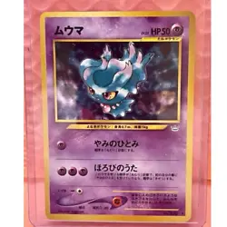 Card is super rare, neo-revelations. Unplayed card, kept in hard plastic sleeve, M/NM condition, colors vibrant. Card...