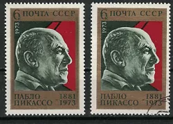 73 SC#4149 MNH & Used Pablo Picasso, 1881-1973, Painter. RUSSIA,USSR:19.
