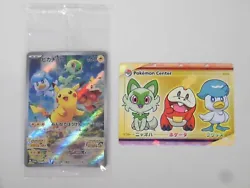 Pokemon Card Scarlet & Violet Pikachu Promo (001/SV-P). Pokemon cards. Language : Japanese. It is 100% authentic...