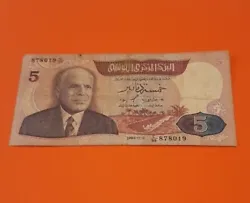 Tunisie. Billet de 5 Dinars 1983 BOURGUIBA. Ayant circulé.  Envoi en lettre suivie. Achats groupé jusquà 5 billets...