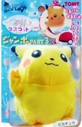 New Toy Disc:Pokemon Pikachu Reversible Jumbo Ball # 3 Manufactured by TOMY. Includes: New Toy Disc:Pokemon Pikachu...