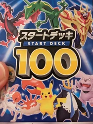 All cards are considered to be in Near Mint condition.
