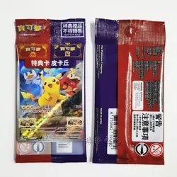 Pikachu 001/SV-P Scarlet & Violet Promo. Language: Traditional Chinese.