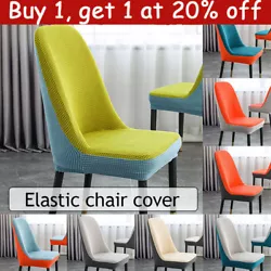 1PC Curved Chair Cover. Seat width45-53cm. Seat length40-45cm. Material:polar fleece. Size:Back height42-52cm.