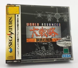 Jeu complet: boite + disques + notice + spine card. Complete: box + discs + manual + spine card. Jeu en version...