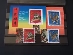 2022 timbres neufs luxe nouvel an chinois 2 grands et 2 petits ANNEE DU TIGRE YT 5548 A 5551.