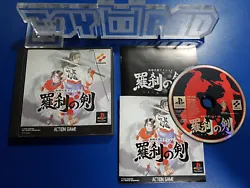 Shinjidaigekiaction Rasetsunoken - version japonaise complet (en boite avec notice) pour console Sony PlayStation....