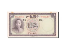 Chine, Bank of China, 5 Yuan type 1937, Alphabet BU226255, SPL avec traces de scotch sur lavers, Pick 80...