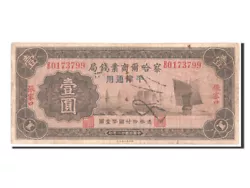 Billet, Chine, 1 Yüan, 1933, TB+.