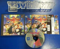Dragon Knight 4 [JAP] en bon état (boite, notice et spine card) pour console Sony PlayStation. Dragon Knight 4...