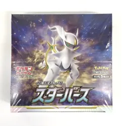 Up for sale are Common and Uncommon cards from the Pokemon Japanese S9 Star Birth (SWSH Brilliant Stars) expansion. All...