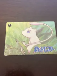 Pokemon Card - Mew #223 - Vending Machine - Holo.