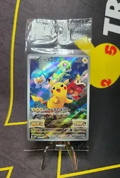 Card is in Japanese. Card will be placed in penny sleeve and cardguard. The card guard is placed in a resealable team...