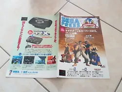 Fait par Sega! A4, 50 pages environ! Le catalogue original! This is a Japanese catalogue. Cest un catalogue japonais....