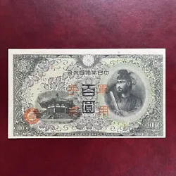Aucune circulation pour ce 100 yen 1938.