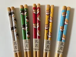 THERE ARE 5 COLOR COMBINATIONS TO CHOOSE FROM. THEY HAVE SHIBA INUS DOGS ON THEM.An ancient Japanese breed, the Shiba...