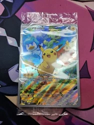 carte pokemon PIKACHU SVPfr 027 neuf scellée FR PROMO.