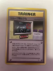 Japanese No Removal Gym - Gym Heroes - Rare Pokemon Card - MP.