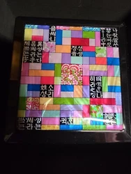 Shell Folk Painting Memo Box. Beautifully boxed. New. Art on top of box is exquisite. Picture of the bottom of the box...