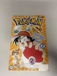 Viz Comics 1999 Pikachu Shocks Back #2 Comic Book.