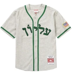DS Supreme Mitchell and Ness Baseball Jersey Wool GreySize XXLShips next day