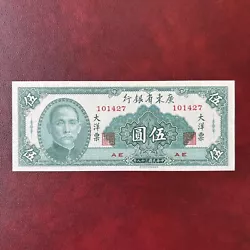 Chine 5 yuan 1949. Pick s2453. Ref:TOK 1756. Les photos accompagnent le descriptif.