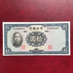 Chine 10 yuan 1936Central bank of china État:AUUNC Proche neuf Légère marque de manipulations en marges Les photos...