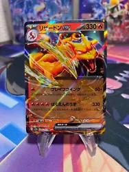 Card will be sleeved, top loaded, and enclosed in a Team Set bag. - Card will be sleeved, top loaded, enclosed in a...