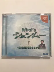 Whats Shenmue Sega Dreamcast Version japonaise très bon état CD comme neuf Envoi rapide soigné