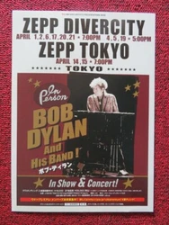 Tour / gig flyer for the band/artist BOB DYLAN during their 2020 tour of Japan, venue for this show is ZEPP DIVERCITY...