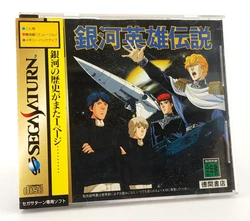 Complet: boite + disque + notice + spine card. Complete: box + disc + manual + spine card. Manual:good condition (spine...