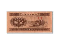 Chine, 1 Fen type 1953, 1953, Alphabet VII VII, Pick 860c (Billets>Etrangers>Chine).
