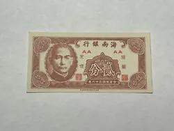 Billet Chine Uniface (2-15/1)