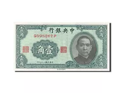 Chine, 10 Cents, type Sys, 1940, Alphabet Q598267P, Pick 226 (Billets>Etrangers>Chine).
