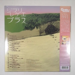 VINYLE Ghibli. 75011 Paris. 4 Boulevard Voltaire.
