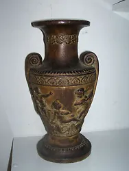 Ancien vase.