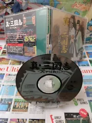PC Engine: Yokoyama Mitsuteru Sangokushi[Top Naxat Soft & 1ere édition], Version Japonaise - NTSC/JP. ZONE...