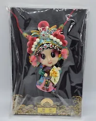 RARE Chinese Opera Xiboshi Craft Factory Framed Face Mask Diao Chen Brand New. Measures about 9