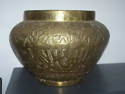 Ancien vase oriental.