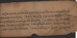 TIBET Très ancienne Feuille manuscrite 33 x 13.5 cm.