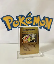 Pokémon Pikachu ILLUSTRATOR Metal Gold Card