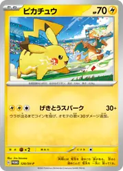Character Pikachu. PROMO GYM Japonais. Card Type Pokemon. Rarity Promo. Material Paper. Age Level 6+. Language...
